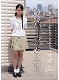 小さい頃にベトナムからやってきました。純粋無垢な敏感ハーフの女子校生。 マオ