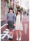 絶対ママにはナイショ あぶない無毛姉妹のだだモレえっち 紗世 まりえ