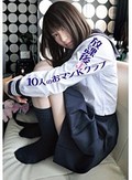 素人セーラー服生中出し（改） 10人の放課後おマンJKクラブ