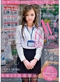 「私、まだ一件も契約取れてないんです…（涙）」入社1年目賃貸営業ぽんこつ新卒女子社員ちゃん AV Debut！ さきちゃん