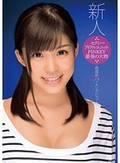 セクシーアイドルユニットPINKEY最後の大物 森苺莉AVデビュー