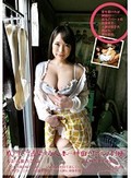 素人四畳半生中出し 172 感じすぎて痙攣する人妻…神田川ポルノ劇場 高瀬杏29歳