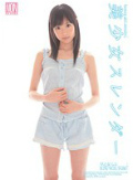 美少女スレンダー 早乙女らぶ