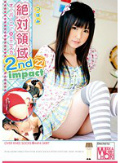 絶対領域 2nd impact Volume 22