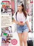 世界の美少女発掘シマス。 Vol.05 台●人 ニッポン人が大好き過ぎて一人で旅行にやってきた台●ガール メイランちゃん20歳