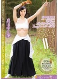 弓道競技歴18年！インターハイ出場現役三段！引き締まった上腕と腹筋で的を射抜くFcupスレンダーボディ！本物人妻アスリートAVデビュー 30歳 真田幸江