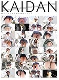 KAIDAN 超ミニスカ女子校生階段パンチラ