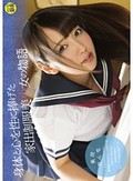 ロリ専科 身体と心を性に捧げた家出制服美少女の物語 美咲かんな