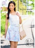 美人魔女104 はな 28歳