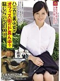 ハニカミ美少女がオフィス街のド真ん中で恥じらいSEX！！