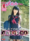いとしのメルルちゃん はじめての総選挙権！