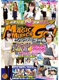 マジックミラー号 黒パンスト美脚OL限定！パンスト越しのスマタで気持ち良くなったOLの破けたストッキングからおチ○ポの挿入！？ in銀座