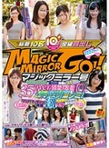 マジックミラー号 マキシワンピを着ている女性はスキだらけ！？ 35歳overの清楚な人妻10人編 着衣越しでもハッキリわかる 乳首！マンスジ！潮シミ！ 無防備なアラフォー人妻は初めてのリンパマッサージ体験で潮をまき散らしながらイキまくり！！in池袋