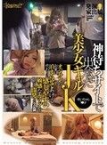 発掘！家出娘 神待ちサイトで出会った美少女ギャルJKゆいちゃん1●才 オジサンのお家に泊まらせてあげる代わりに感じやすい敏感なカラダを朝まで開発した全記録