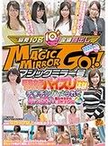 マジックミラー号 巨乳女子はじめてのパイズリ体験 チ○チンハメられておっぱい震わせながら感じまくり！！in池袋