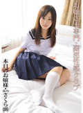 お嬢さま専門・姦淫性感クラブ 02