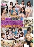 若妻だらけの定時制●校！イジメられ●校を退学したボクが夜間定時制●校に入学したら、クラスメイトがボクよりかなり年上の若妻だらけ！3 しかもみなさん現役●校生のボクが初々しくて可愛いようで前の学校とは一転まさかの人気者に！しかもしかも若妻さんたちは欲求不…