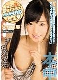 彼女の妹に愛されすぎてこっそり子作り性活 栄川乃亜