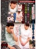 ねとられNTRシリーズ 頼まれると断れない性格の妻は…夫婦で営んでいる鍼灸院に夫の不在時に患者男は「ED治療をやって欲しい」と言う「夫が休みなのでできない」と断るも男に懇願され施術した妻 フル勃起した患者男に寝取られていた話