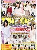 マジックミラー便 都内有数の名門大学に通う高学歴女子大生 初めてのまたがり顔面騎乗クンニ体験編 生クリトリスを激しくジュルジュルと舐められ膣内に舌をねじ込まれて恥じらい絶頂！火照ってしまったインテリオマ○コはデカチンを挿入したくてたまらない！！