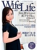 WifeLife vol.015・昭和39年生まれの真下ちづるさんが乱れます・撮影時の年齢は52歳・スリーサイズはうえから順に90/63/97