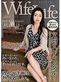 WifeLife vol.014・昭和48年生まれの咲良しほさんが乱れます・撮影時の年齢は43歳・スリーサイズはうえから順に82/60/84