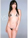 VS. 大槻ひびき