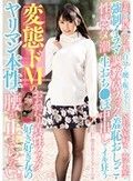 美乳＆桃尻＆もち肌で自分から腰を振っちゃうくらいSEX大好きな女子大生が強制イラマ・調教鼻フック・羞恥おしっこ・性感ハメ潮・生おち○ぽ中出しでイキ狂う変態ドMのおねだり真性ファック好き好き女のヤリマン本性で腰が止まらない。