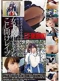 女子校生トイレこじ開けレイプ