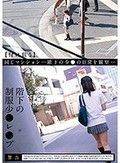 階下の制服少●レ●プ
