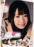 あね 姉萌 もえ 優しい姉の温もりに抱かれて。 Vol.1
