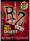 Red Zone THE BEST ダイジェスト