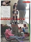 栃木在住の期間工員が撮りためた門外不出の秘蔵イタズラ映像 1