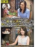 「おばさんを酔わせてどうするつもり？」若い男女で溢れ返る相席居酒屋で一人呑みしている熟女を狙い撃ちで口説いてお持ち帰り！寂しさと欲求不満が募った素人奥さんの乾いたカラダはよく濡れる！！VOL.3