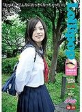 ロリポップ パート7 「おっぱいこんなに大きくなっちゃた///」