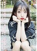 若者好きな親父ナンパ師が人生で一番勃起したど淫乱でスレンダーな韓国ハーフ美少女を3Pハメ撮りました。