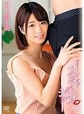 クイーン オブ フェラチオ ショー ～Queen of fellatio show～ 川上奈々美