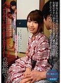 会社研修旅行の旅館で… 同僚女子社員の部屋におじゃまして飲んでいると先輩がガチ口説きで1人を連れて襖の向こうに！そしてエッチな感じに？！残されたボクらも二人きりに！4