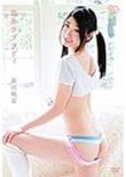[イメージ]恋糸ラプソディ/新田帆夏