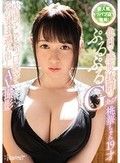 超人気おっパブ店で発見！色白で感度抜群のぷるぷるGカップ桃華ちゃん19才 店内でこっそり口説いてそのまま連れ出しAV撮影