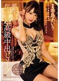 銀座にあった!伝説の超高級中出しソープ 希島あいり