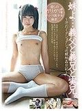 妹よ…義父と義兄と実兄。～汗だくグショグショ近親相姦日記～