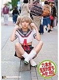 六本木生まれ育ち＃03