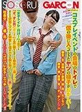 コスプレイベントの会場のトイレで僕の後に入ってきたヤツの様子がおかしい…個室は全て故障中、小便器の前で何やらモジモジ、異変を感じ股間を見るとチ○チンがない！？！「女子トイレに行け！」と言うと「オ、オレ男だから！」と言い張りながらも無念のお漏らし！
