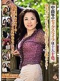 中高年のセックスライフは十人十色。熟年カップルに正しい性生活の送り方をお教えします！