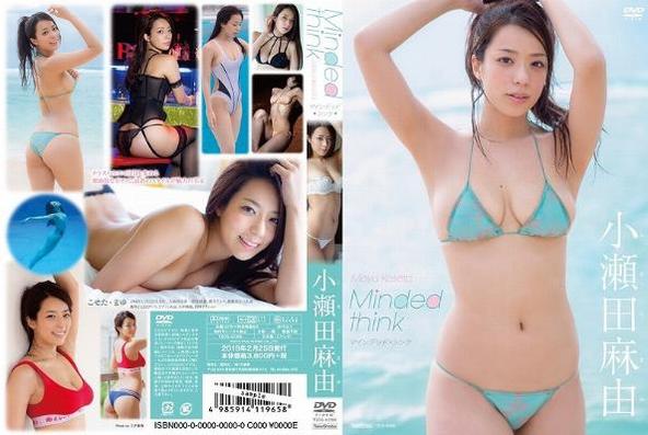 [イメージ]Miinded Think/小瀬田麻由