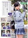 眼鏡腐女子●生の変態妄想性行為となまなかだし VOL.001