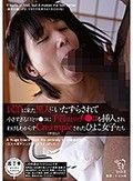 民泊に来た黒人にいたずらされて小さすぎる口とマ○コに手首ほどのチ○コを挿入されわけもわからずCreampie（中出し）されたひよこ女子たち