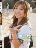 [イメージ]mellow style　今井メロ