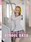 [イメージ]パツキンエンジェルSchool Days/ジェマ